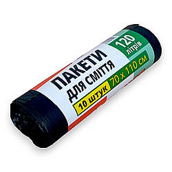 Пакети сміттєві 120л (70х110 см) ТМ Super Luxe 10 шт Міцні