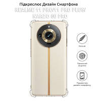 Чехол для мобильного телефона BeCover Anti-Shock Realme 11 Pro/11 Pro Plus/Narzo 60 Pro Clear 709847 JLK
