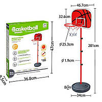Игровой набор Баскетбольное кольцо MR 0333 на стойке 201 см, сетка, щит, мяч, насос
