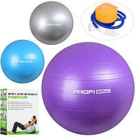 Мяч для фитнеса фитбол диаметр - 75 см с насосом MS 1541 гимнастический мяч, антивзрыв, гладкий
