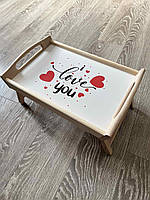 Столик піднос для сніданку дерев'яний на складних ніжках