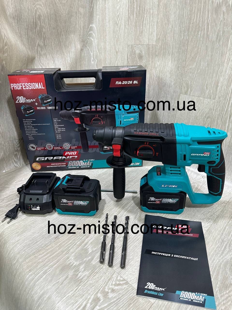 Акумуляторний перфоратор Grand Чехія Оригінал (20V 6AH)