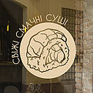 Вінілова наклейка для реклами фаст-фуда "Свіжі смачні суші" (суши, піцца, хот-дог, паніні), фото 11