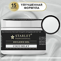 Моделирующий гель для наращивания ногтей Starlet Professional Builder Gel 15 мл - coco milk