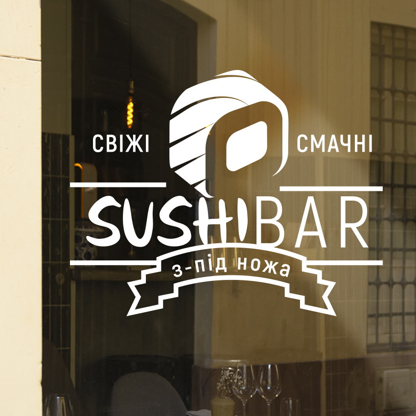 Вінілова наклейка для реклами фаст-фуда "Суші з-під ножа" (суши, піцца, хот-дог, паніні)