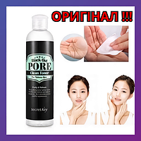 Тонер с древесным углем для очищения и сужения пор secret key black out pore clean toner