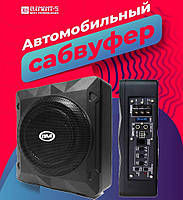 Сабвуфер автомобільний 10" BM Boschmann Басс Саб в машину з підсилювачем Активний