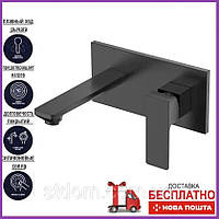 Змішувач для умивальника VOLLE LEON 1511.010304, чорний