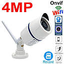 Професійна охоронна Wi-Fi IP камера Jienuo JN-107AR  4MP , AP Hotspot, Onvif. CamHi​​​​​ Pro, фото 4