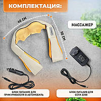 Роликовый массажер для спины и шеи massager of XQ-126 neck kneading