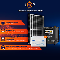 Солнечная электростанция (СЭС) 1.5kW АКБ 2.4kWh (мультигель) 100 Ah Стандарт b