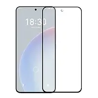 Meizu 20 Infinity