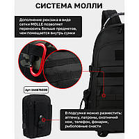 Рюкзак Тактичний на 40л штурмовий туристичний із системою MOLLE NO-136 Чорний великий