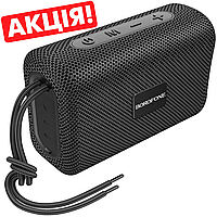 Портативная колонка Borofone BR18 Encourage 500 mAh 5 Вт USB AUX FM Bluetooth бездротовая аккумуляторная