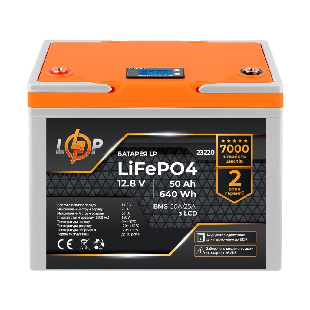 Акумулятор LP LiFePO4 12,8V - 50 Ah (640Wh) (BMS 50A/25A) пластик LCD для ДБЖ