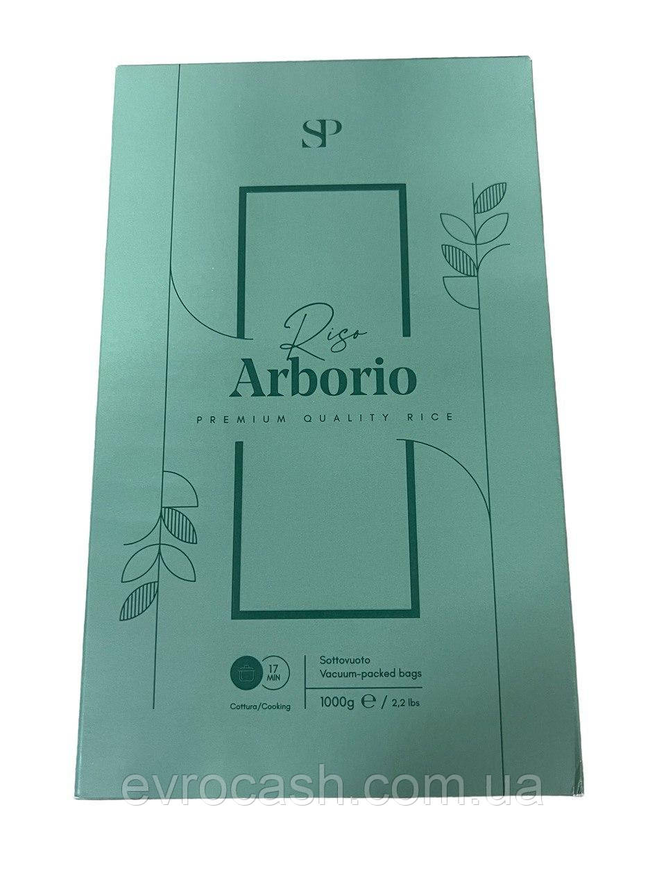 Рис арборіо Riso Arborio Premium Quality 1000 г (Італія)