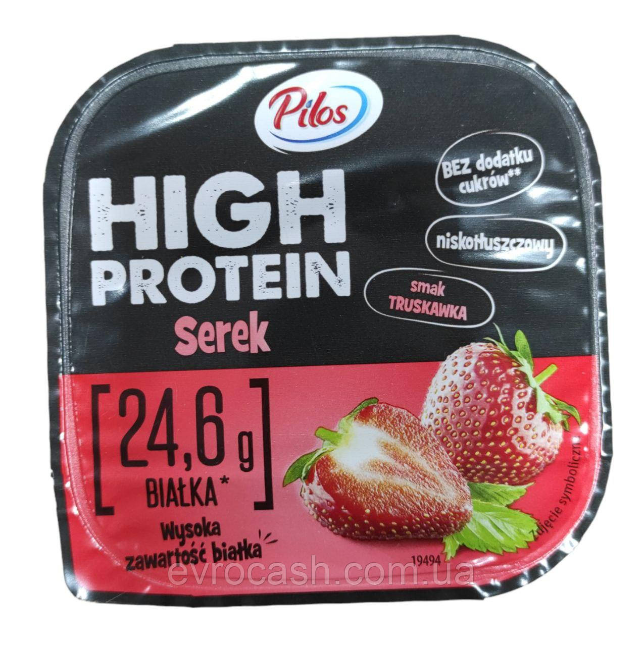 Сирок-йогурт Pilos High Protein  полуниця 200 г.