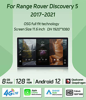 Мультимедіа Android Land Rover Discovery 5 L462 Ленд Ровер Діскавері 5 магнітола монітор головний пристрій