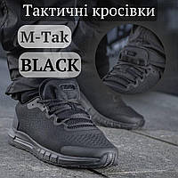 Кроссовки тактические летние m-tac summer pro black sport мужские военные зсу