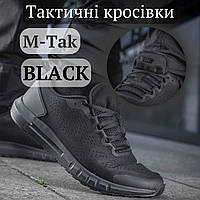 Мужские Армейские кроссовки m tac M-tac тактические, кроссовки на лето черные