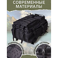 Рюкзак тактический 50 л, с подсумками Военный штурмовой рюкзак на IC-510 MOLLE большой