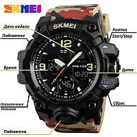 Часы для мужчины SKMEI 1155BAG / Армейские часы противоударные / Брендовые FT-190 мужские часы