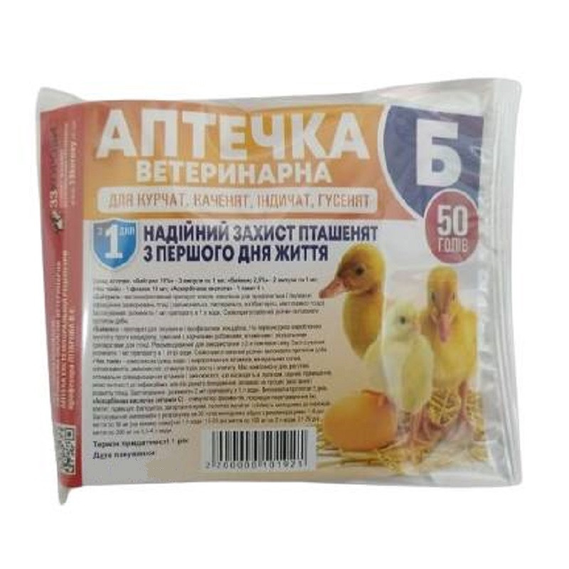 ВЕТ-АПТЕЧКА Б байтріл-3, байкокс-2, чик тонік 10 мл, аскорбінова кислота 5 г на 50 голов УКРВЕТБІОФАРМ