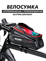 Велодержатель для телефона, Нарульная сумка для велосипеда, Велосумка на раму с карманами (1.8л), DVS