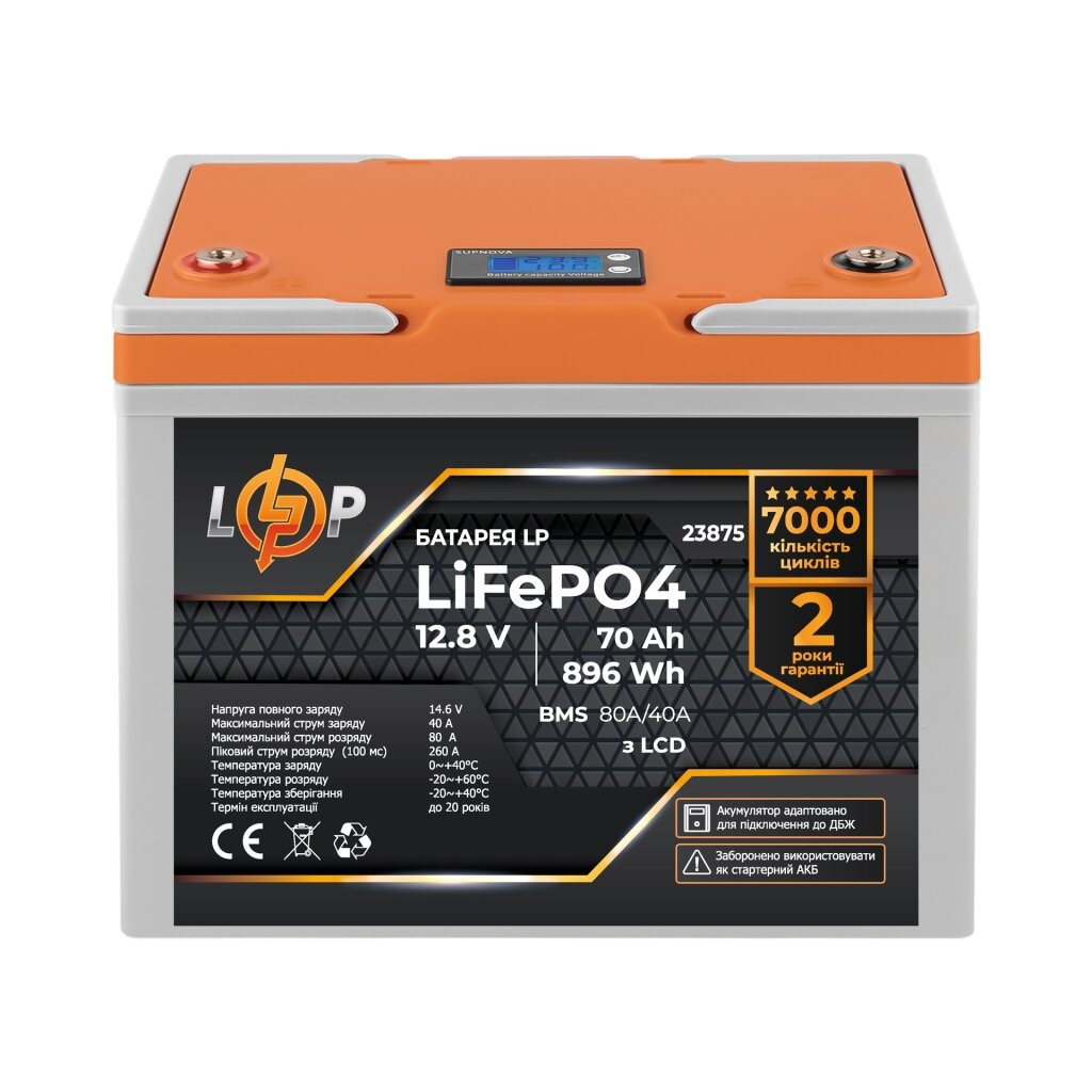 Акумулятор LP LiFePO4 12,8V - 70 Ah (896Wh) (BMS 80A/40А) пластик LCD для ДБЖ