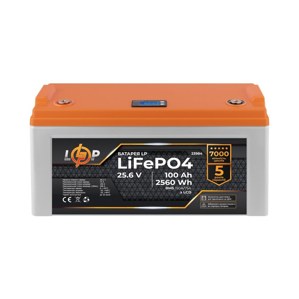 Акумулятор LP LiFePO4 25,6V - 100 Ah (2560Wh) (BMS 150A/75А) пластик LCD для ДБЖ