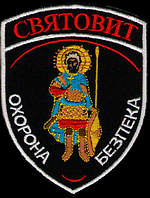 Охрана мероприятий, Донецкая, Луганская, Днепропетровская , Запорожская,Харьковская области