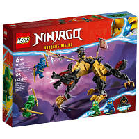 Конструктор LEGO Ninjago Имперская гончая охотника на драконов 198 деталей 71790 MNB