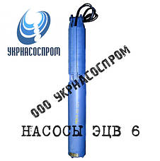 Насоси ЕЦВ 6