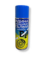 Средство для очистки тормозов Blike Brake Cleaner, 400 мл (BLK 10601)