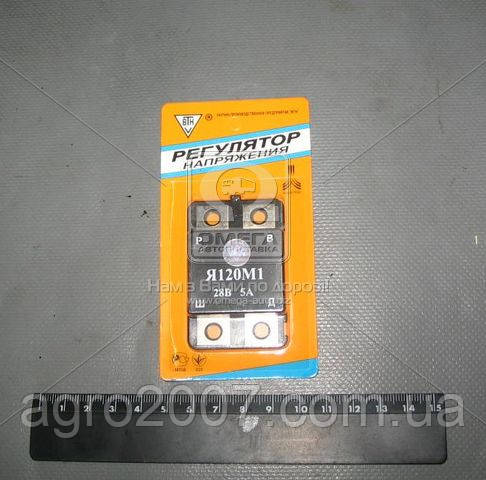 Реле інтегральне Я-120 М