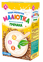 Каша "МАЛЮТКА" молочна гречана, 250г с 4 мес