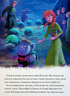 Книга Магічна колекція Крижане серце 2, фото 2