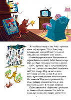 Книга Колекція казок Класика Дисней 2, фото 3