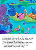 Книга Колекція казок Класика Дисней 2, фото 4