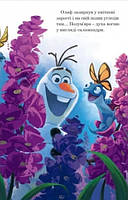 Книга Колекція казок Крижане серце Нові історії, фото 3