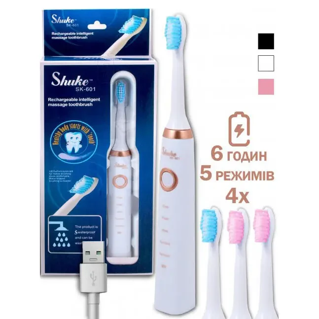 Електрична зубна щітка Shuke SK601 акумуляторна щітка для зубів з 4 насадками Біла