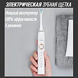 Електрична зубна щітка Shuke SK601 акумуляторна щітка для зубів з 4 насадками Біла, фото 7
