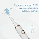 Електрична зубна щітка Shuke SK601 акумуляторна щітка для зубів з 4 насадками Біла, фото 4