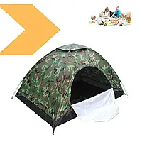 Палатка камуфляж,Палатка для кемпинга, камуфляжная палатка на 2 человека, Автоматическая hammock