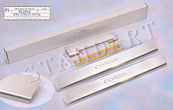 Захист порогів - накладки на пороги Opel CORSA D 5-дверцята з 2006 р. (Standart)