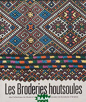 Книга LES BRODERIES HOUTSOULES des Collections du Musee d art populaire I. Kobrynskyi de Kolomyїa (Eng.)