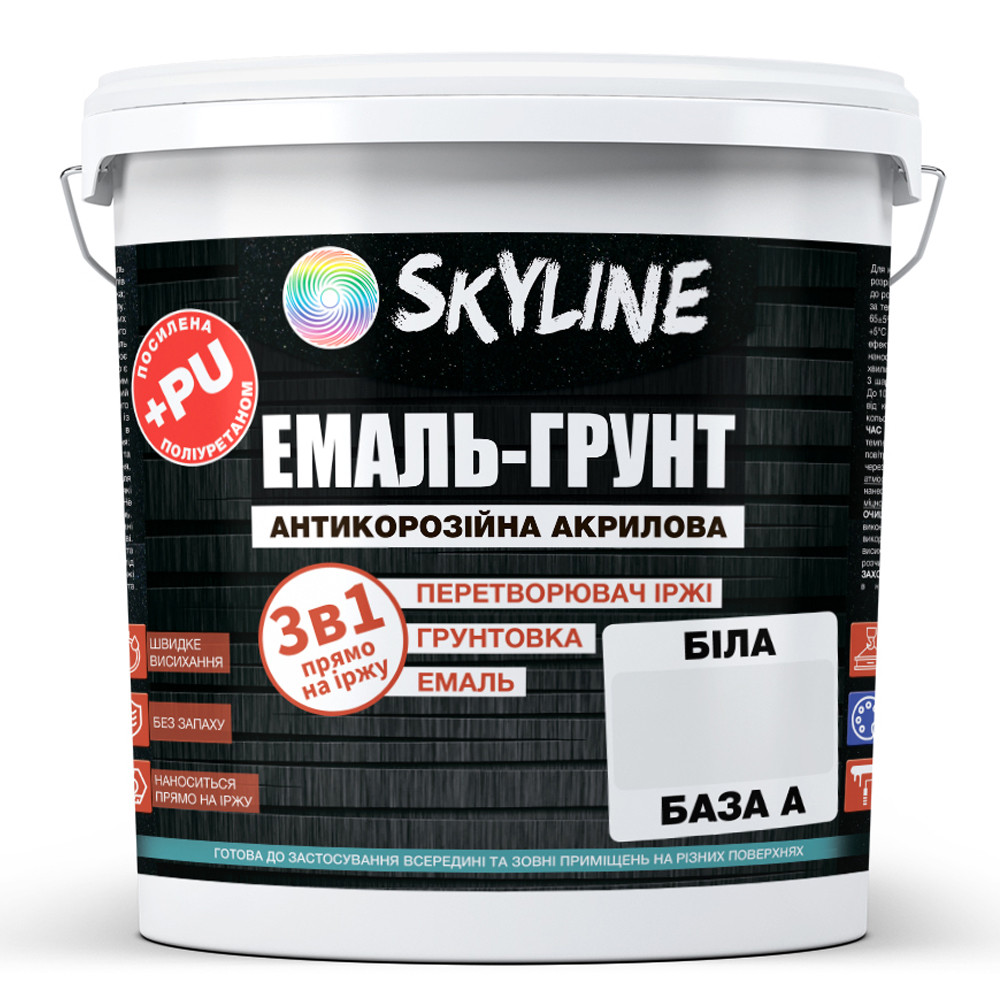 ЕМАЛЬ – ГРУНТ 3 в 1 акрил-поліуретанова шовковисто-матова Skyline Біла 12 кг