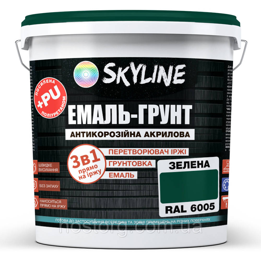 ЕМАЛЬ – ГРУНТ 3 в 1 акрил-поліуретанова шовковисто-матова Skyline RAL 6005 Зелена 12 кг