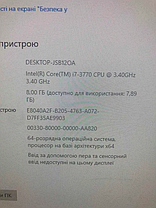 Б/в Комп'ютер Dell OptiPlex 7010 MT| Core i7-3770 ядра по 3.4 - 3.9 GHz| 8 GB RAM| 500 GB HDD| HD 4000, фото 6