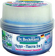 Чистящее средство Dr.Beckmann Чудо-Паста 3в1 4008455555812 400 мл o